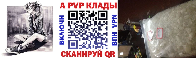 А ПВП СК Лиски