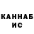 КОКАИН FishScale Yanis Samer