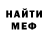 Кетамин VHQ ItsChesterDern