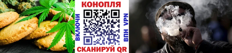 mega как зайти  Лиски  сайты даркнета клад  Печенье с ТГК конопля 