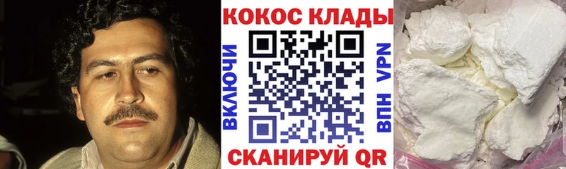 КОКАИН Columbia  Лиски 