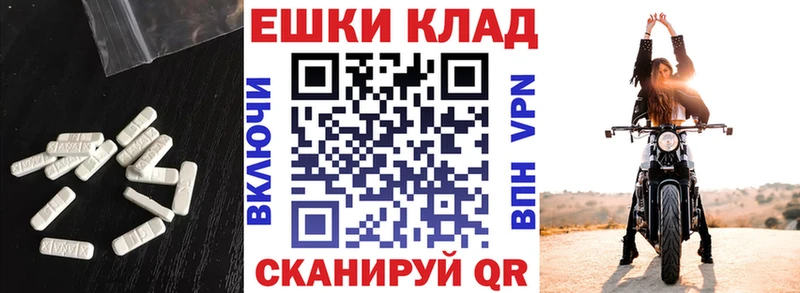 ЭКСТАЗИ XTC  Лиски 
