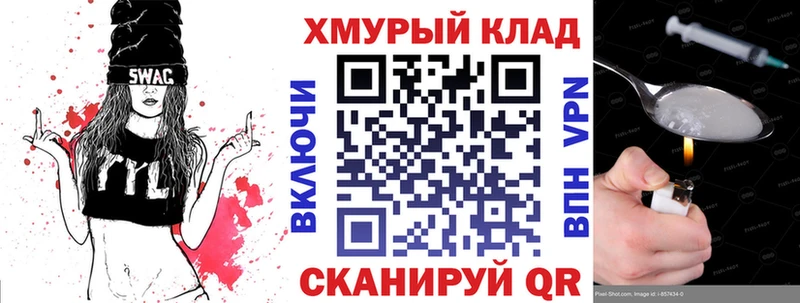 ГЕРОИН афганец  Лиски 