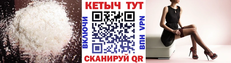 Кетамин VHQ Лиски