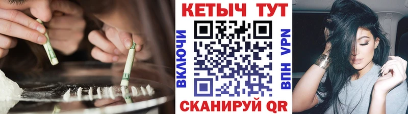 КЕТАМИН VHQ  дарнет шоп  Лиски 