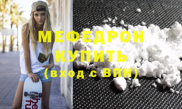 дживик Вязники