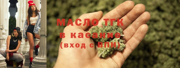 альфа пвп Горняк