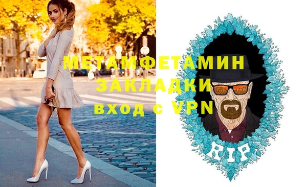 сатива Горно-Алтайск