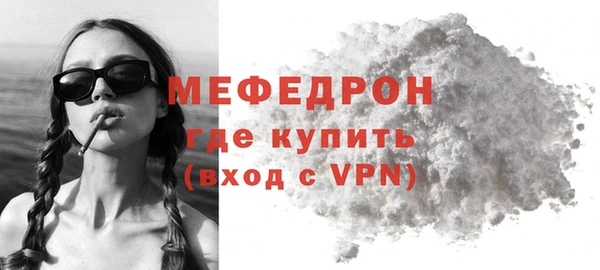 дурь Горнозаводск