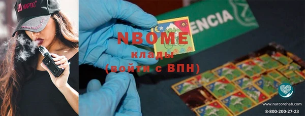 дживик Вязники