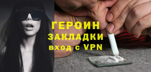 дживик Вязники