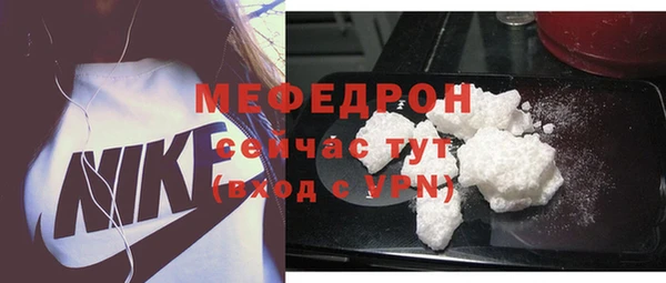 альфа пвп Горняк