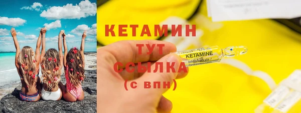 MDMA Вязьма