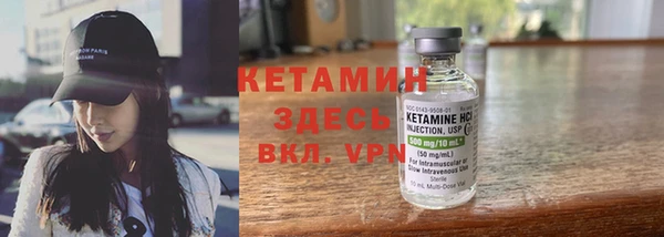 мефедрон VHQ Вяземский