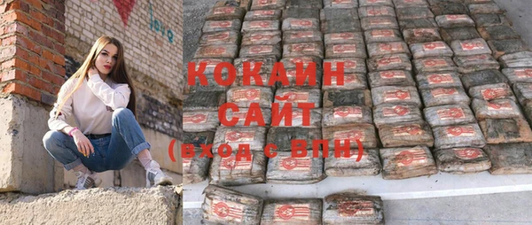 дживик Вязники
