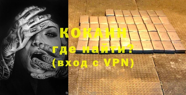дурь Горнозаводск