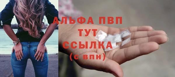 мефедрон VHQ Вяземский