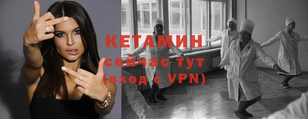 мефедрон VHQ Вяземский