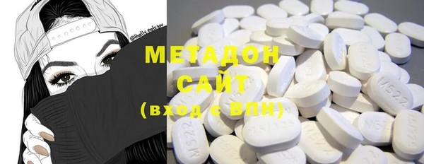 MDMA Вязьма