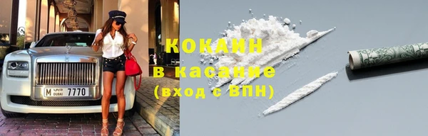 мефедрон VHQ Вяземский