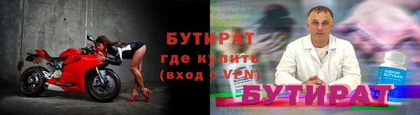 мефедрон VHQ Вяземский