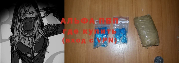 мефедрон VHQ Вяземский