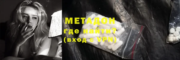 MDMA Вязьма