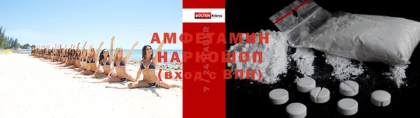 альфа пвп Горняк