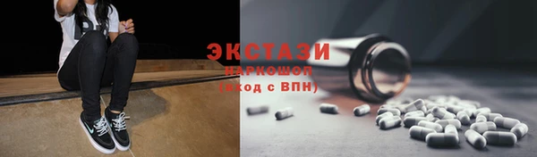 альфа пвп Горняк