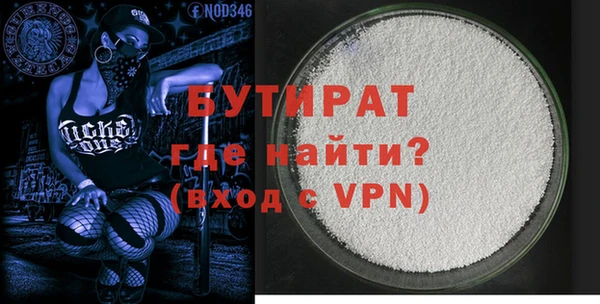альфа пвп Горняк