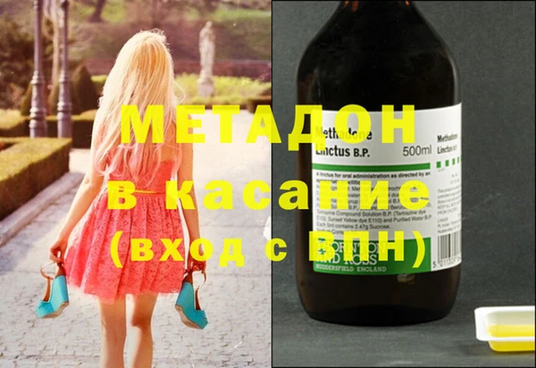 MDMA Вязьма