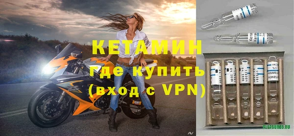 MDMA Вязьма