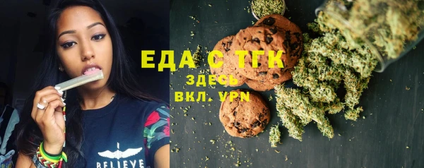 альфа пвп Горняк