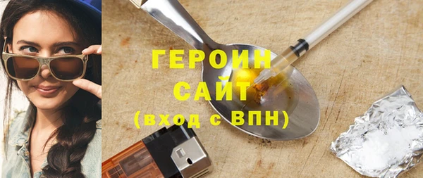 MDMA Вязьма