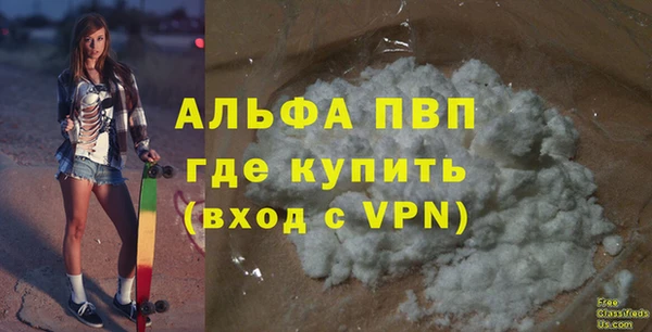 MDMA Вязьма