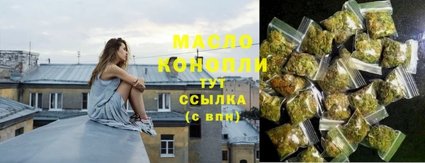 MDMA Вязьма