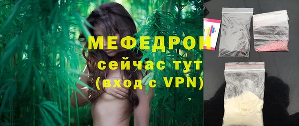 мефедрон VHQ Вяземский