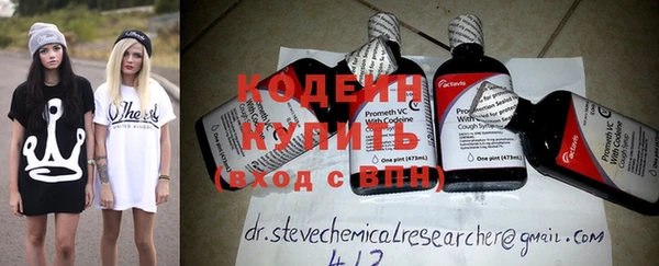 MDMA Вязьма