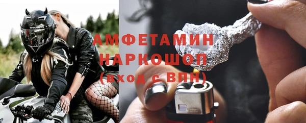 сатива Горно-Алтайск