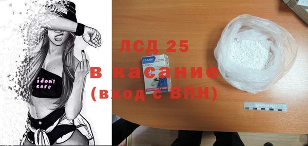 мефедрон VHQ Вяземский