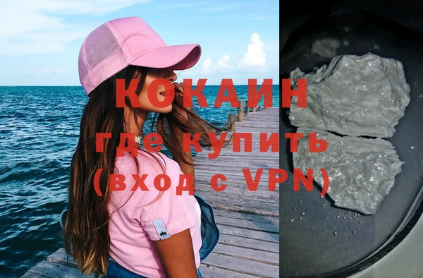 мефедрон VHQ Вяземский