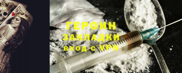 MDMA Вязьма