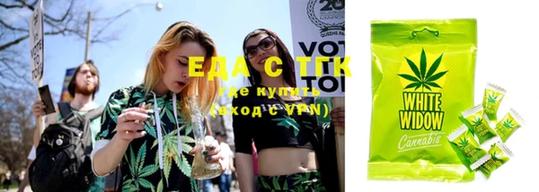 мефедрон VHQ Вяземский