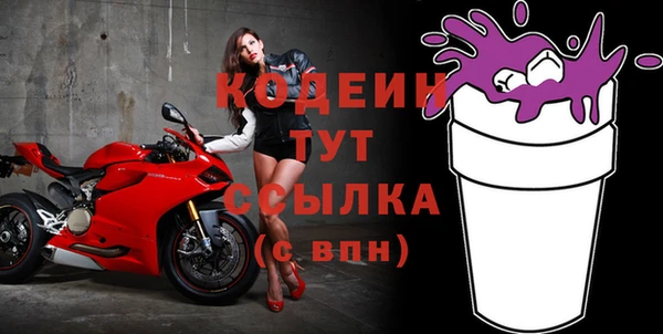 MDMA Вязьма