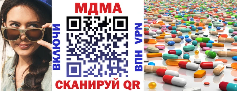 наркота  Лиски  MDMA молли 