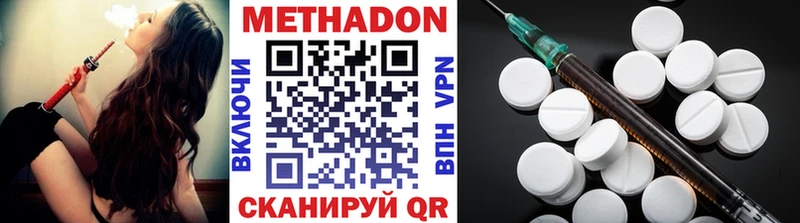МЕТАДОН мёд  цены наркотик  Лиски 