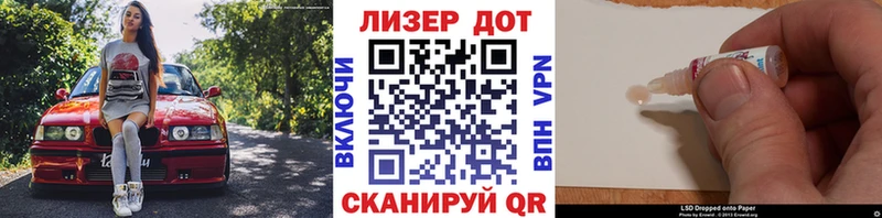 Наркотические марки 1,5мг  мега сайт  Лиски 