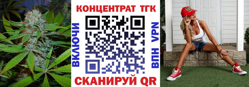 Дистиллят ТГК концентрат  купить наркотики сайты  Лиски 